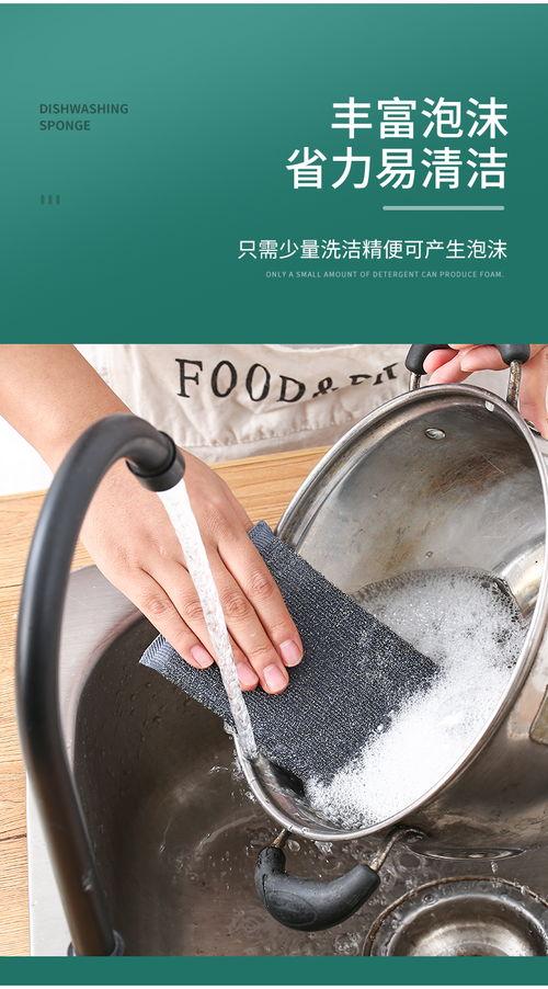 刷碗布钢丝视频爆料 第3张 刷碗布钢丝视频爆料 第3张